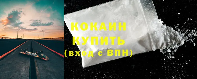 цена   Котово  darknet как зайти  Кокаин 97% 